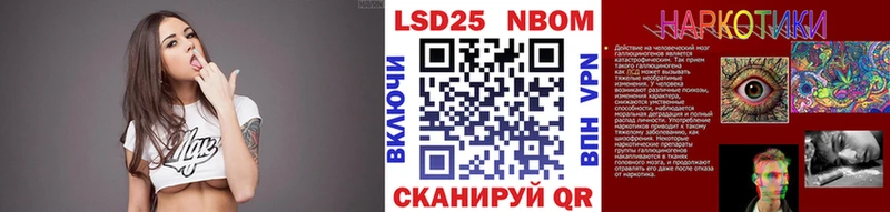 Наркотические марки 1500мкг  купить наркотики сайты  Бийск 
