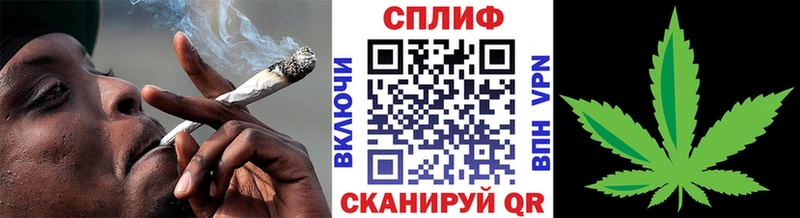 Конопля THC 21% Бийск